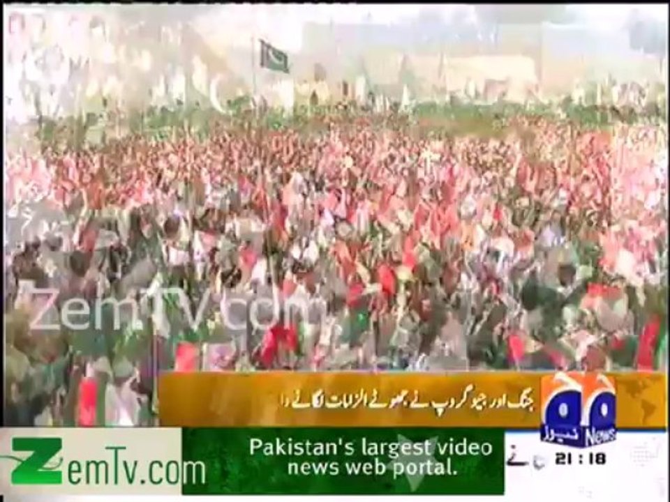 JANG & GEO Group Response to Mubashir Lucman Allegations