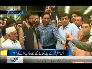 Kal Tak -  31st October 2013