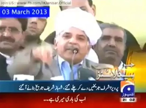 load shedding ka khatma ..lol