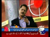 Geo FIR - 30th October 2013