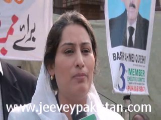 Syeda Feroza Rub Advocate commenting on Supreme Bar Election 2013 at Lhr