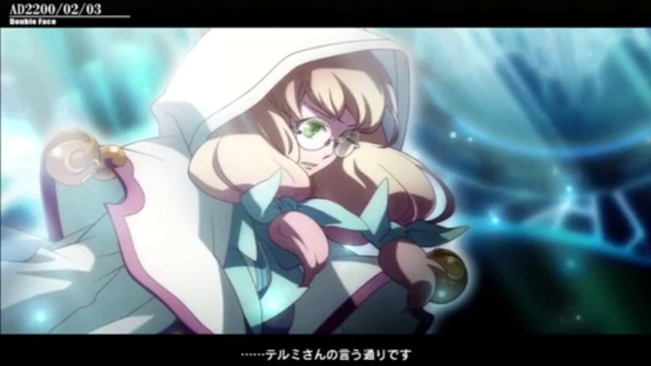 BBCP Terumi's Ending