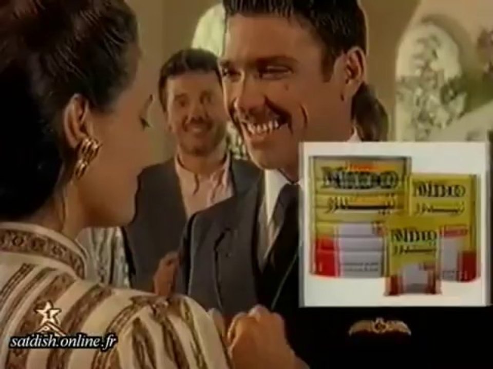 Pub 1985 MAROCAIN