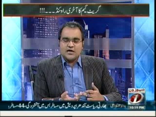 Mazrat Kay Sath - 30th October 2013