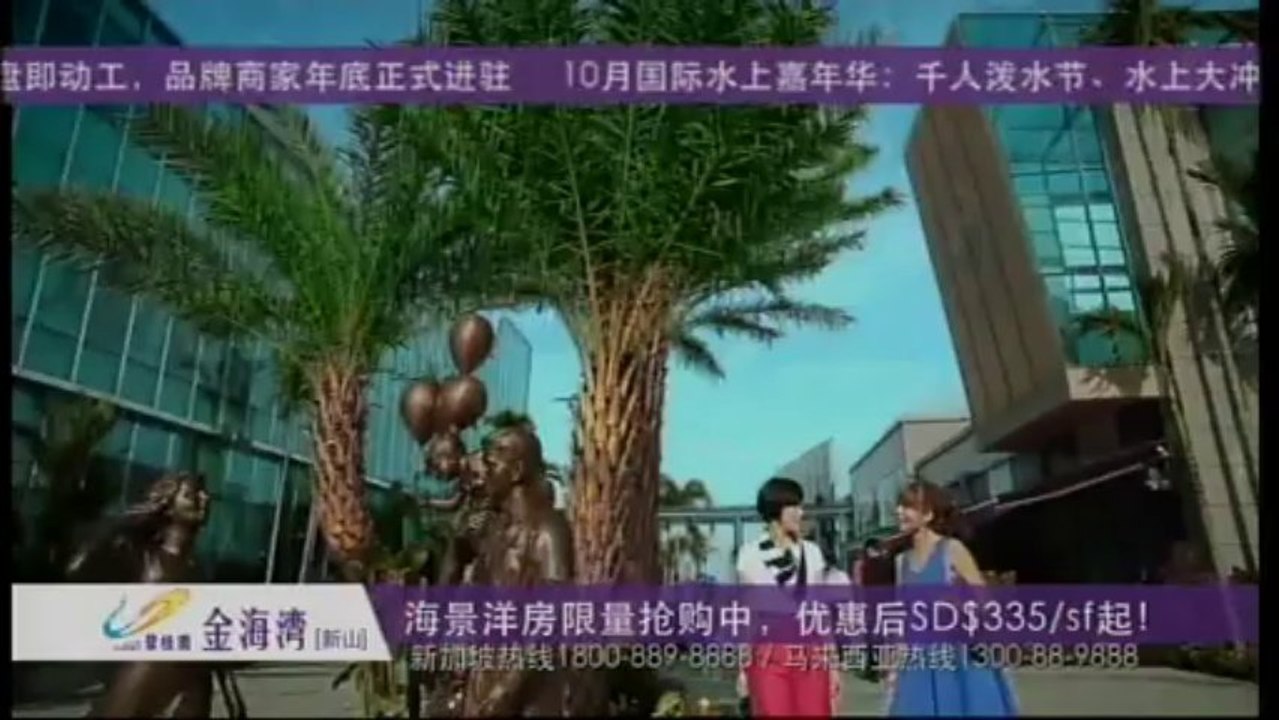 2013-10-31 2200hrs MediaCorp Channel 8 News (Thursday)
