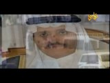 الأمير أحمد بن عبدالعزيز ينقذ القحطاني من الموت باللحظة الأخيرة