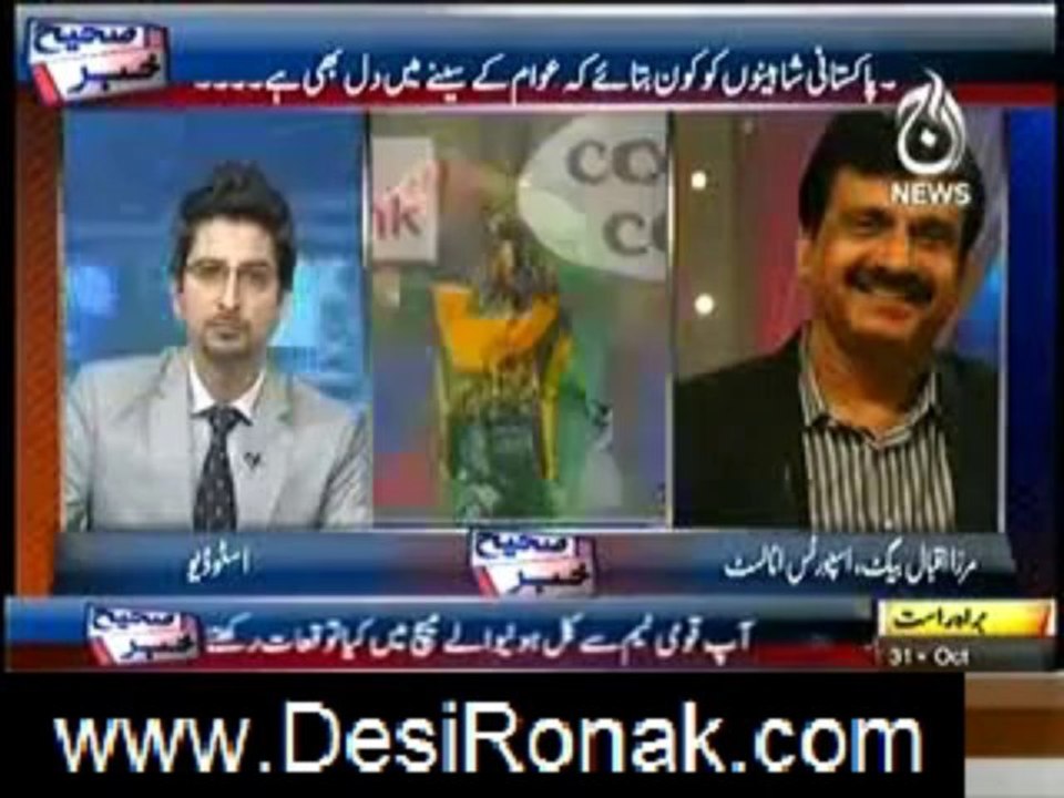 sahi khabar 31