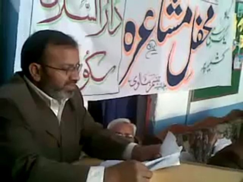 Prof.Riaz Ahmad Qadri-A Poem about Kashmir Day at Gojra.