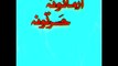 Abdullah Jan Maghmoom     یوه نرۍ غوندۍ . || PASHTO GHAZAL || PUSHTO KALAM  || PUSHTU MUSIC