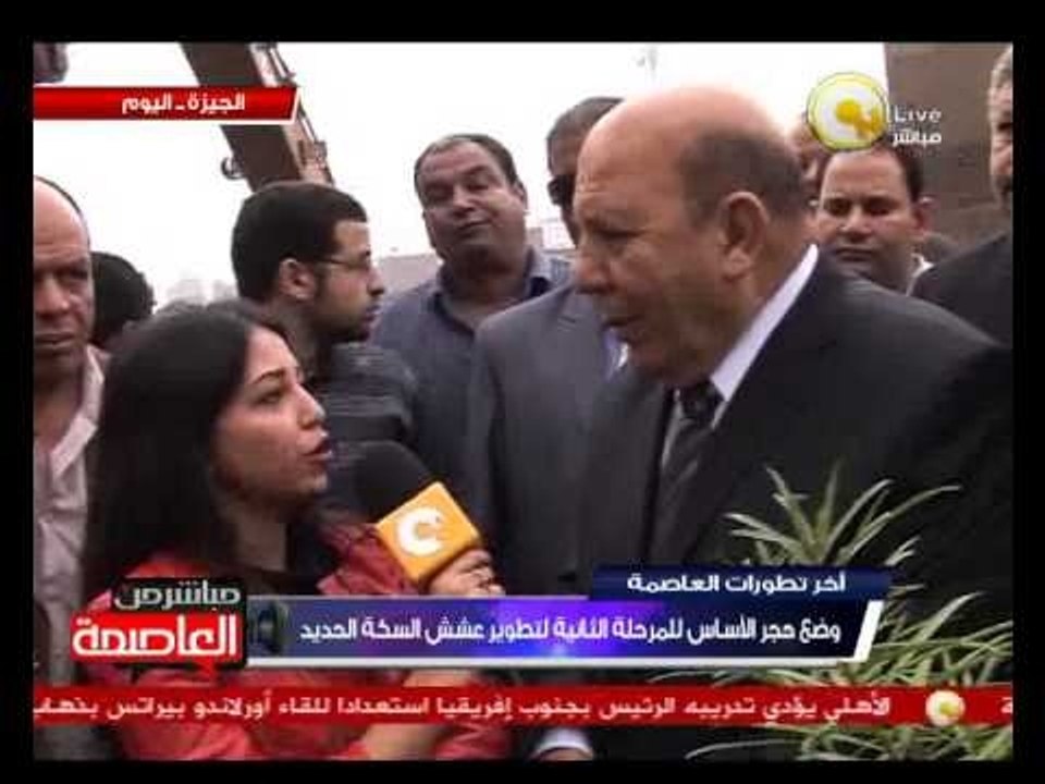 وضع حجر الأساس للمرحلة الثانية لتطوير عشش السكة...