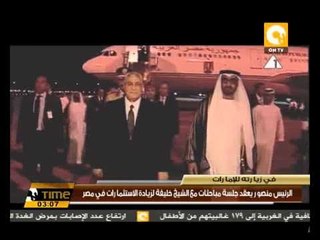 الرئيس منصور يعقد جلسة مباحثات مع الشيخ خليفة لزيادة الاستثمارات في مصر