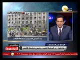 د. أسامة العبد: وزير الإسكان أمر بإصلاح تلفيات جامعة الأزهر والخسائر وصلت لـ 10 مليون جنيه