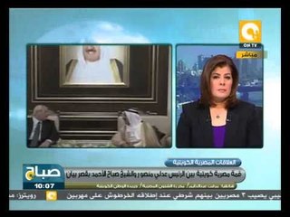 صباح ON: قمة مصرية كويتية بين الرئيس عدلي منصور والشيخ صباح الأحمد