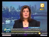 صباح ON: القبض على منسق العلاقات بين العناصر الإرهابية بشمال سيناء وحركة حماس