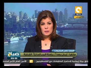 صباح ON: إصابة 12 خلال إشتباكات بين الطلاب والإخوان بجامعة الزقازيق