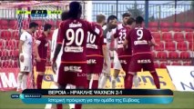 Βέροια - Ηρακλής Ψαχνών 2-1 Κύπελλο Ελλάδος