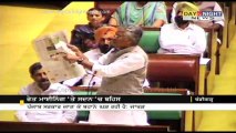 Debate on sand mafia in Punjab Vidhan Sabha session | Madan Mohan Mittal | Latest Punjab News