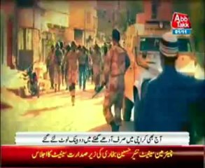 Two bank robberies in an hour in Karachi