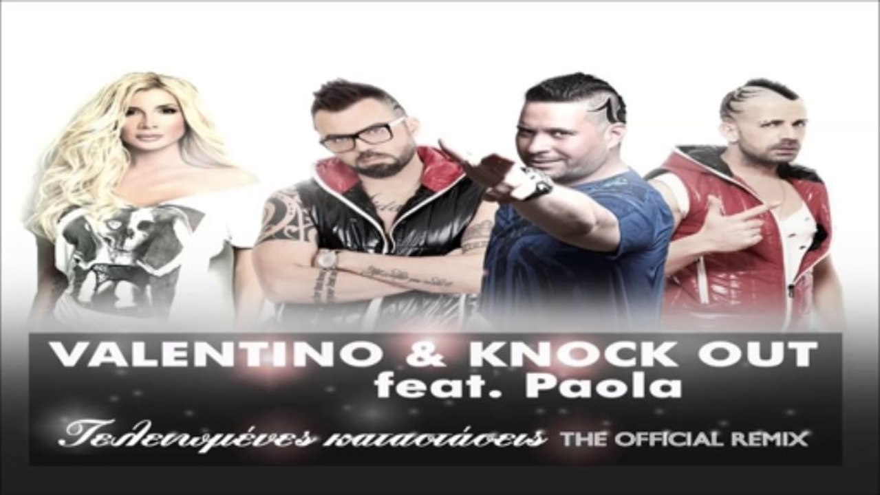Valentino & Knock Out ft. Παολα - Τελειωμένες καταστάσεις (The Official  Remix) - video Dailymotion