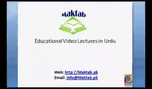 FSc Math Book2, Ch 2, LEC 3 intro-3