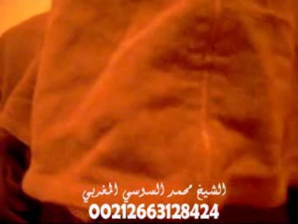 الكلمة الاولى للشيخ محمد السوسي المغربي (1)