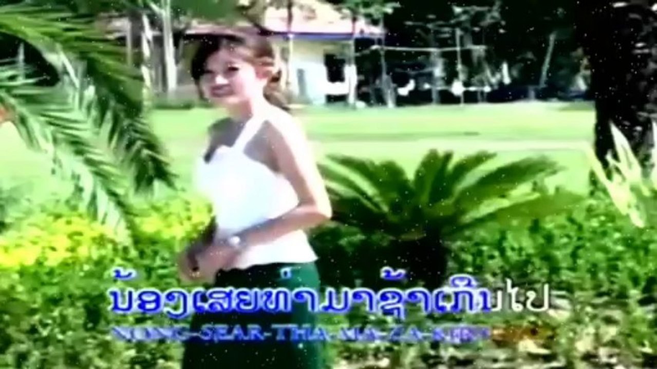 ຮັກເຄິ່ງທາງ Huk Kerng Tarng - Alouny Daravong [Lao MV]