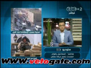مداخلة المتحدث بأسم حركة حماس على قناة سي بي سي