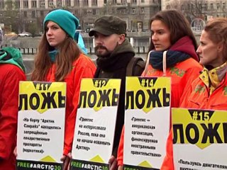 В Париже сели в клетки в защиту «Гринпис»