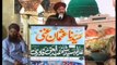 Hazrat Usman Ghani Confrence By Allama Syed Shah Abdul Haq Qadri Sb Part 1