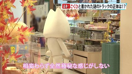 Evènement - Sony tease le retour de la PocketStation