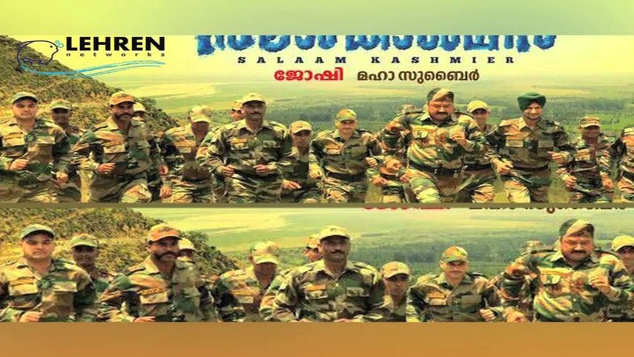 Malayalam Salaam Kashmir Gets NOC