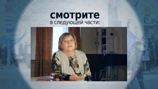 Будни лидера оппозиции (ч.1)