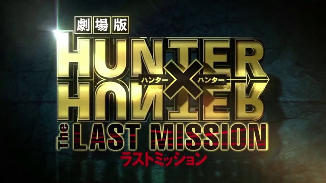 Hunter X Hunter, The Last Mission Music Yuzu