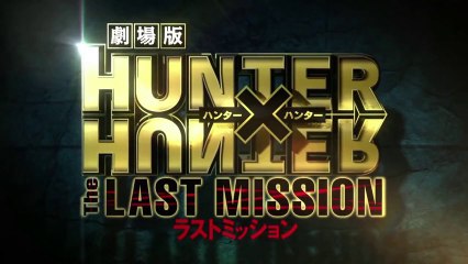 Hunter X Hunter, The Last Mission Music Yuzu