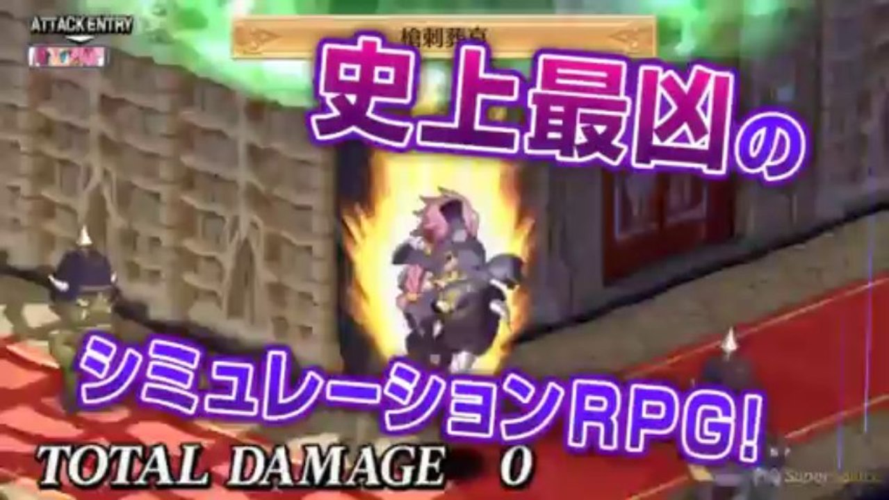 Disgaea 4 Return - Trailer