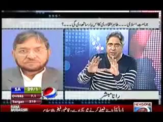 Rana Mubashir @ Prime Time - 1st November 2013