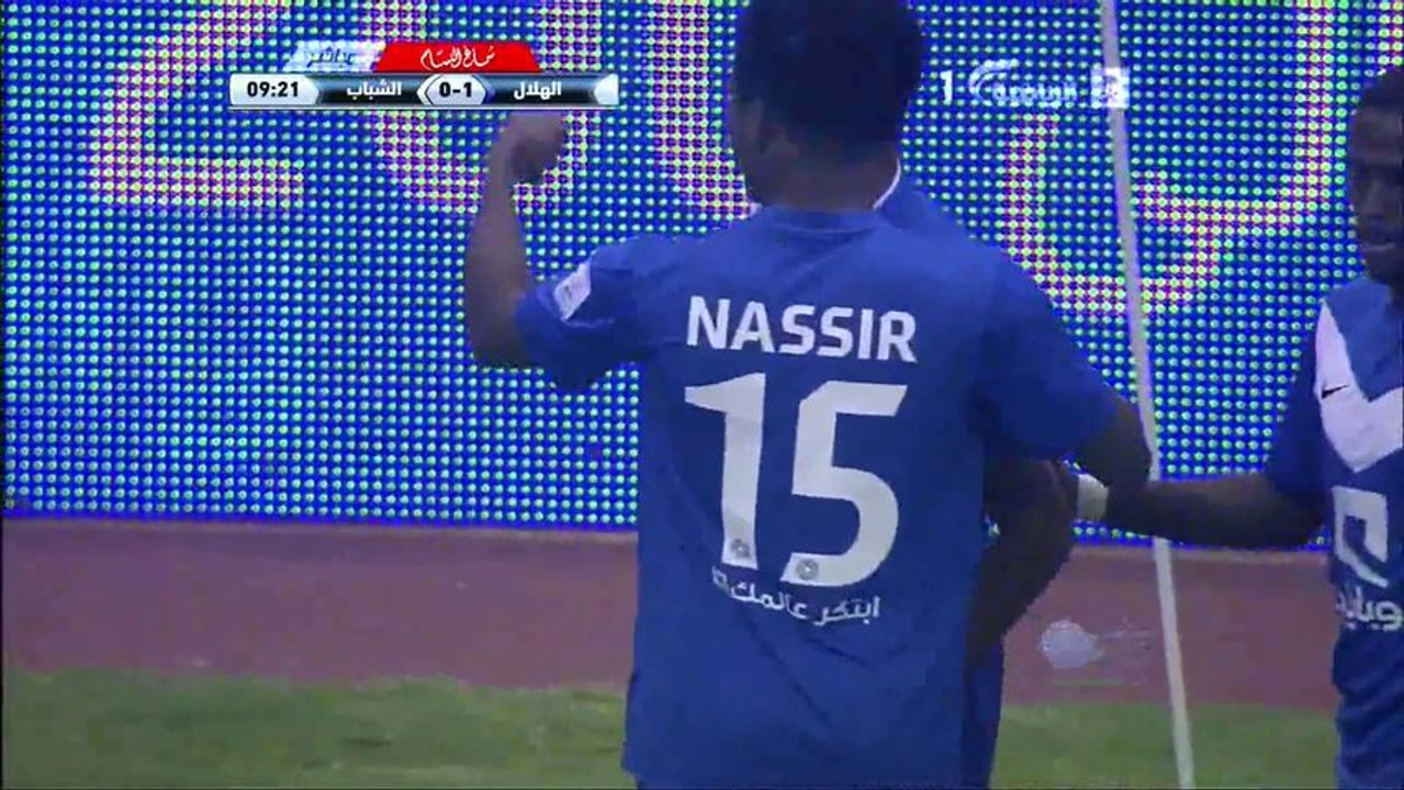 هدف الهلال الاول من وليد عبدربه خطأ في مرماه في الشباب - الهلال 4-1 الشباب HD