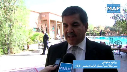 ندوة بأرفود حول تشجيع الاستثمار لتثمين سلسلة إنتاج التمور