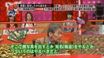 【暴露ナイト】「綾瀬女子高生コンクリート殺人事件」実名報道の裏側