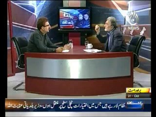 Bolta Pakistan - 31st October 2013