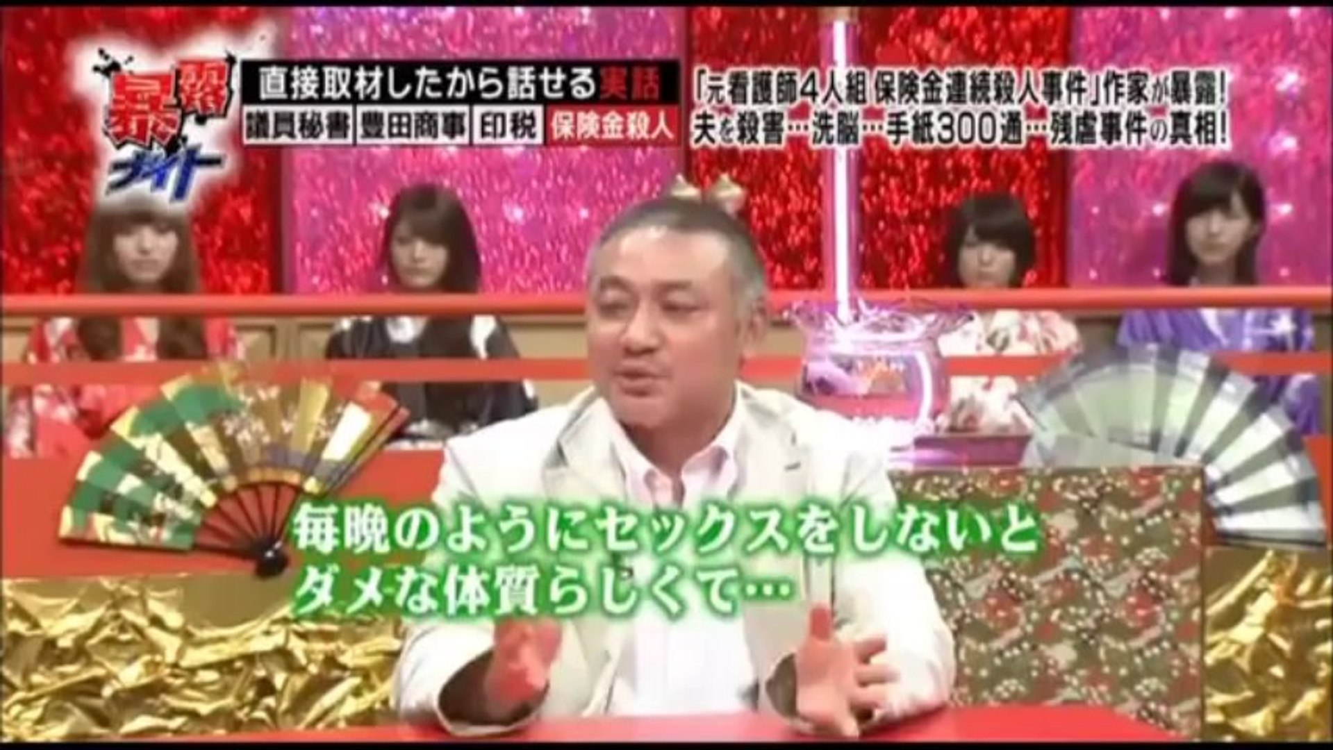 暴露ナイト 夫を殺害 洗脳 手紙３００通 残虐事件の真相 動画 Dailymotion
