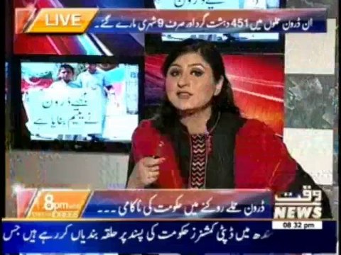 8 PM With Fareeha Idrees - 31st October 2013