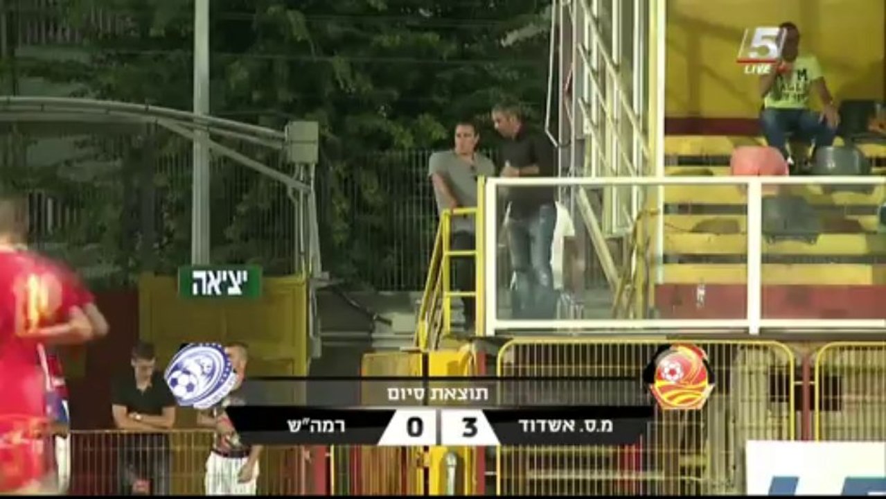 ליגת העל עונת 13/14 מחזור 4 - מ.ס אשדוד Vs עירוני רמה"ש (0-3)