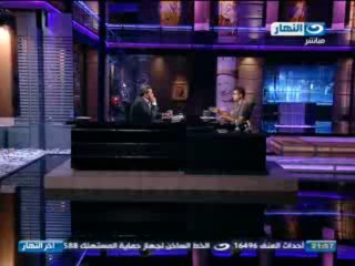 A5er Alnahar   1-11-2013 - p1