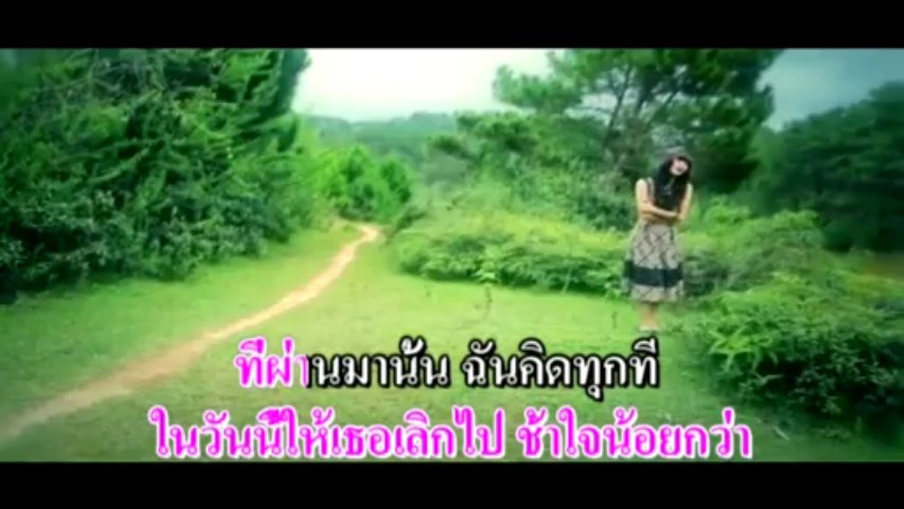 ก้อนหินสิ้นใจ-Official