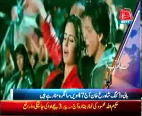 AbbTakk Headlines - 0400 AM - 2 November 2013