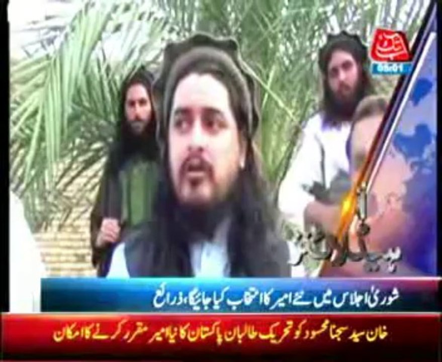 AbbTakk Headlines - 0500 AM - 2 November 2013