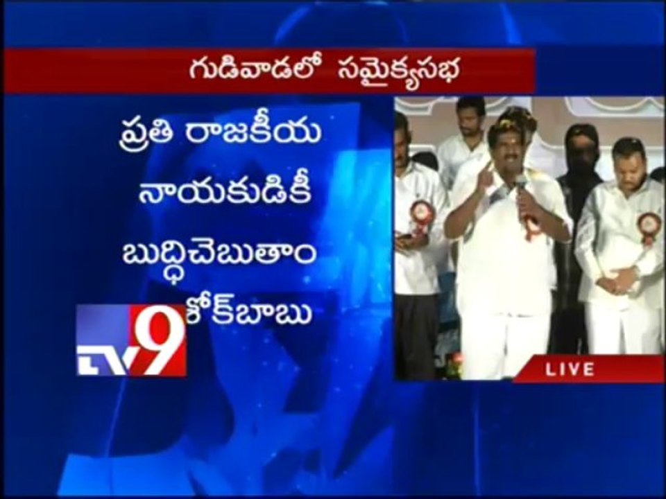 A.P NGOs strike must not be frowned upon - Ashok Babu