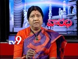 Nannapaneni Rajakumari on AP politics with NRIs - Varadhi - USA - Part 1
