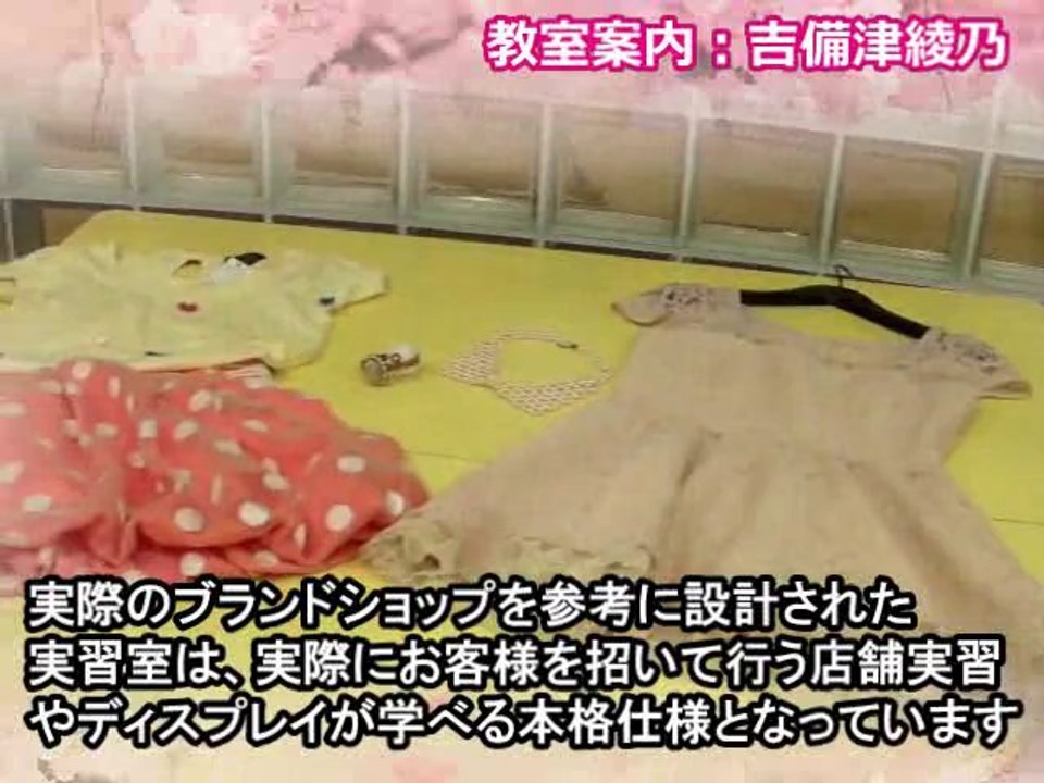 札幌美少女図鑑Net出張企画「美レポ！」